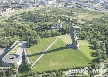 Историко-мемориальный комплекс «Героям Сталинградской битвы» на Мамаевом кургане